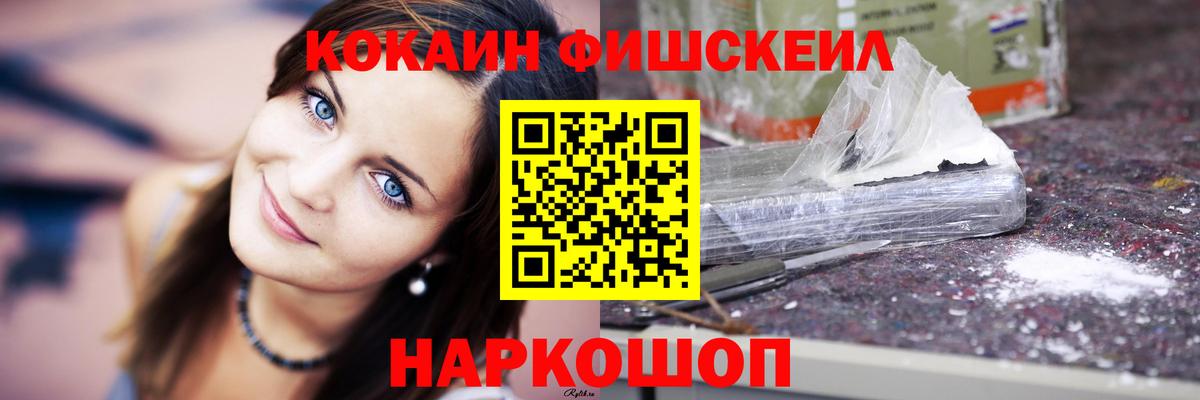 Cocaine Columbia Дедовск
