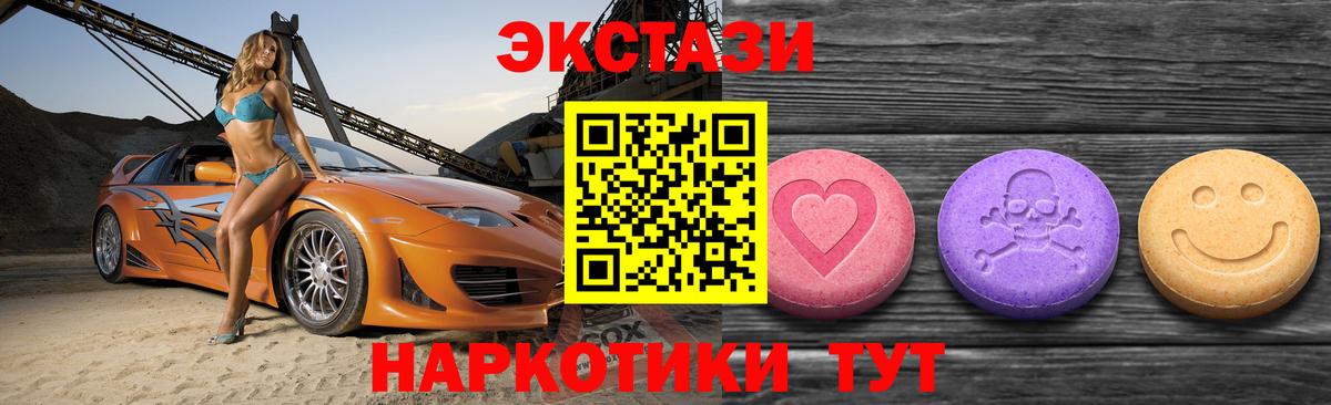 ЭКСТАЗИ Punisher Дедовск