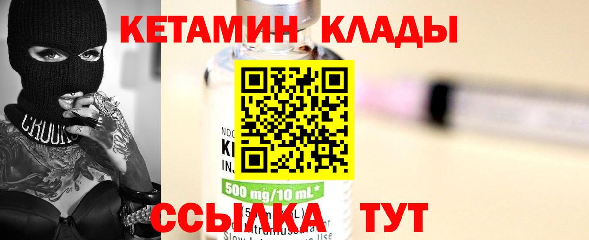 Меф МЯУ МЯУ   Альфа ПВП СК   МЕТАМФЕТАМИН  Вход с VPN  Дедовск  Каннабис  ГАШ 