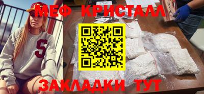 гидра Конаково