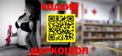 амф Коммунар