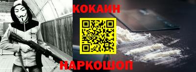 гидра Конаково