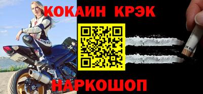 гидра Конаково