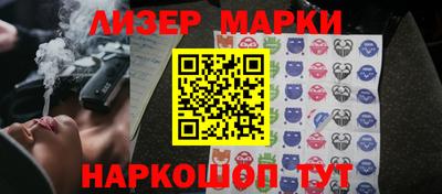 индика Комсомольск-на-Амуре