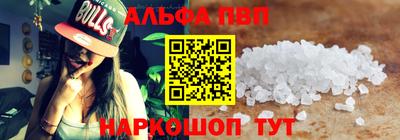 амф Коммунар
