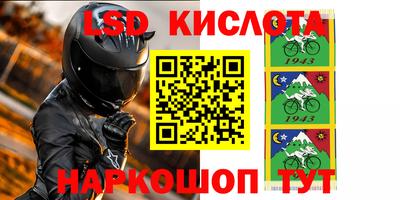 амф Коммунар