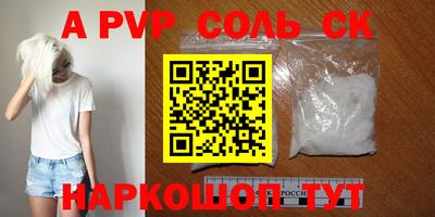 амф Коммунар