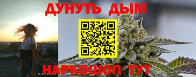 гидра Конаково