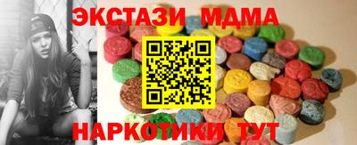 амф Коммунар