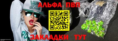 гидра Конаково