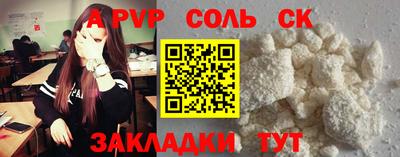 индика Комсомольск-на-Амуре