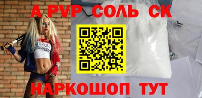 гидра Конаково