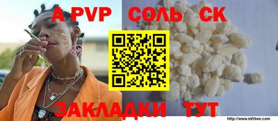 индика Комсомольск-на-Амуре
