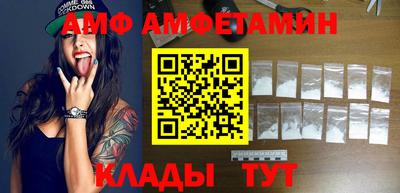 амф Коммунар