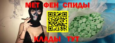 гидра Конаково