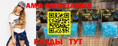 гидра Конаково