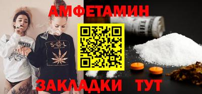 амф Коммунар