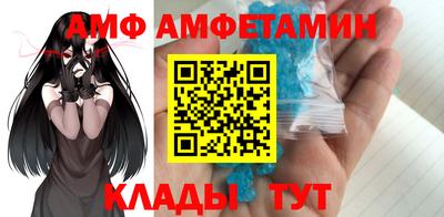 гидра Конаково