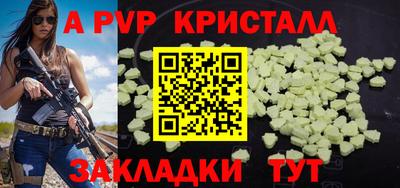 индика Комсомольск-на-Амуре
