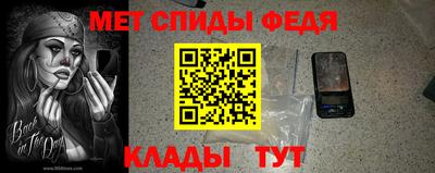 гидра Конаково