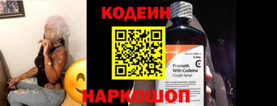 индика Комсомольск-на-Амуре