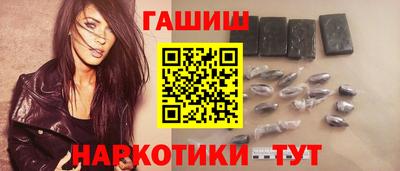 гидра Конаково