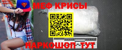 амф Коммунар