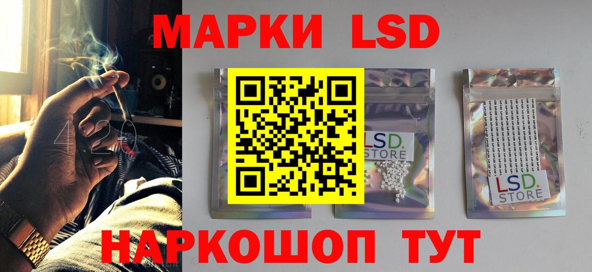 мега tor  ЛСД экстази  Дедовск  Вход с VPN  LSD-25 экстази ecstasy  Лсд 25 экстази кислота 