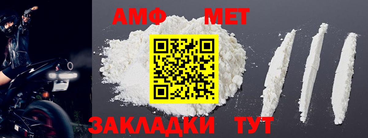 Дедовск  МЕТАМФЕТАМИН пудра  Вход с VPN  МЕТАМФЕТАМИН пудра 
