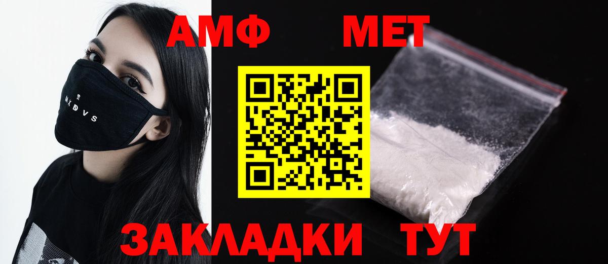 Метамфетамин Декстрометамфетамин 99.9% Дедовск
