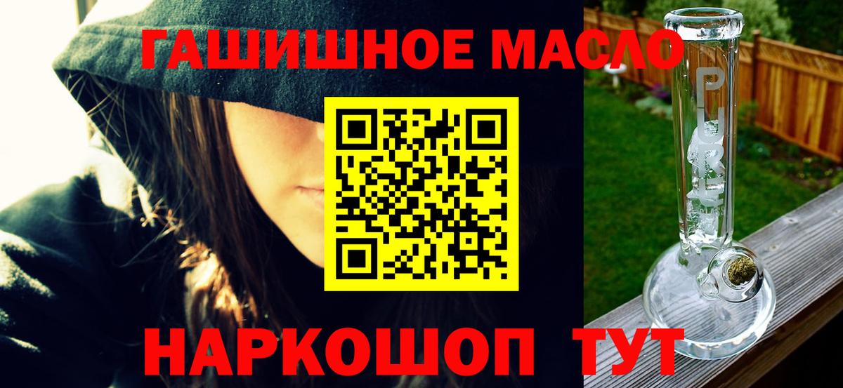 ТГК жижа  Вход с VPN  Дистиллят ТГК Wax  Дедовск 