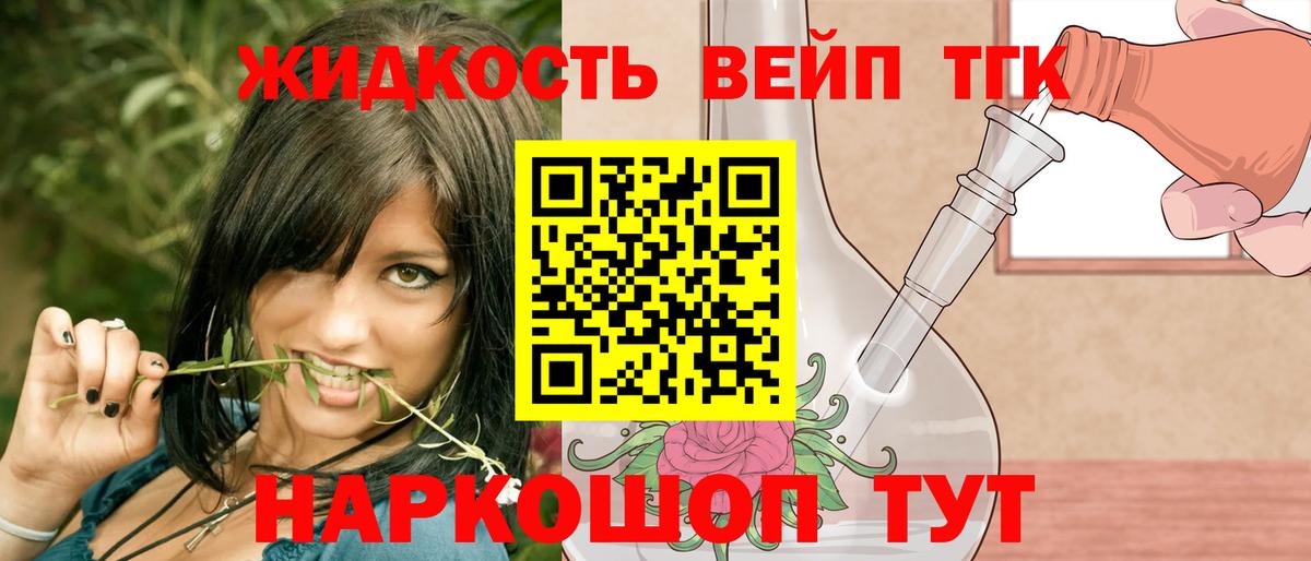 Мефедрон Дедовск