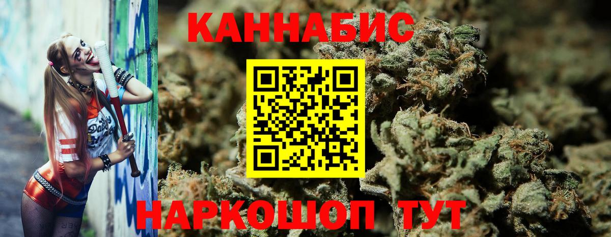 Бошки Шишки ГИДРОПОН  Вход с VPN  Дедовск  МАРИХУАНА MAZAR  Конопля марихуана 